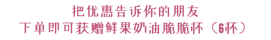 超厚牛排，鲜甜海鲜吃到爽 | 多伦多新晋云端生鲜超市，母亲节特惠套餐上线！全家一起享美食！