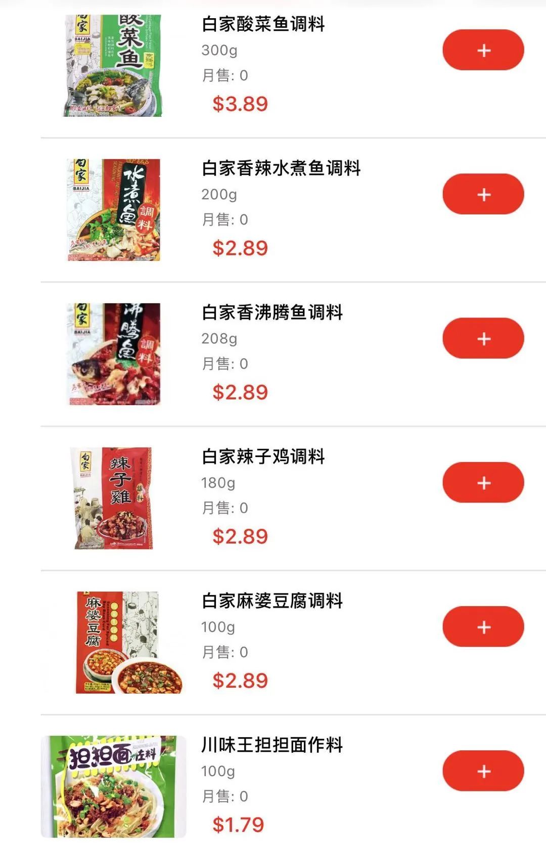 快点外卖!多伦多华人超市蔬菜水果、肉蛋牛奶,每日配送!保证新鲜! 快点外卖!多伦多华人超市蔬菜水果、肉蛋牛奶,每日配送!保证新鲜!