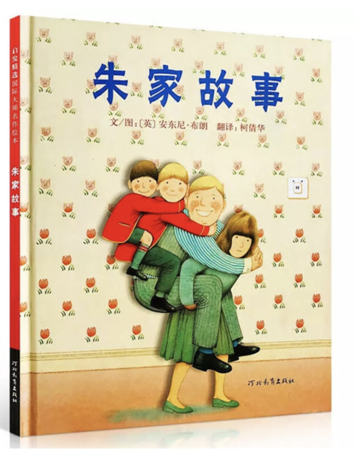 十本和妈妈有关的绘本:猜猜,我有多爱你 十本和妈妈有关的绘本:猜猜,我有多爱你