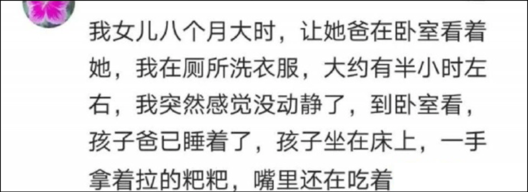 32 岁闹离婚夫妻聊天记录曝光:“孩子我不要,他太难带了!” 32 岁闹离婚夫妻聊天记录曝光:“孩子我不要,他太难带了!”