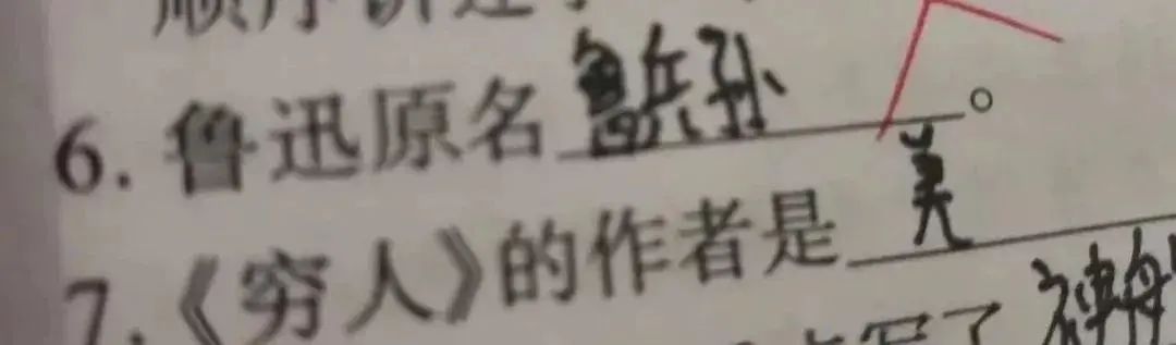 32 岁闹离婚夫妻聊天记录曝光:“孩子我不要,他太难带了!” 32 岁闹离婚夫妻聊天记录曝光:“孩子我不要,他太难带了!”