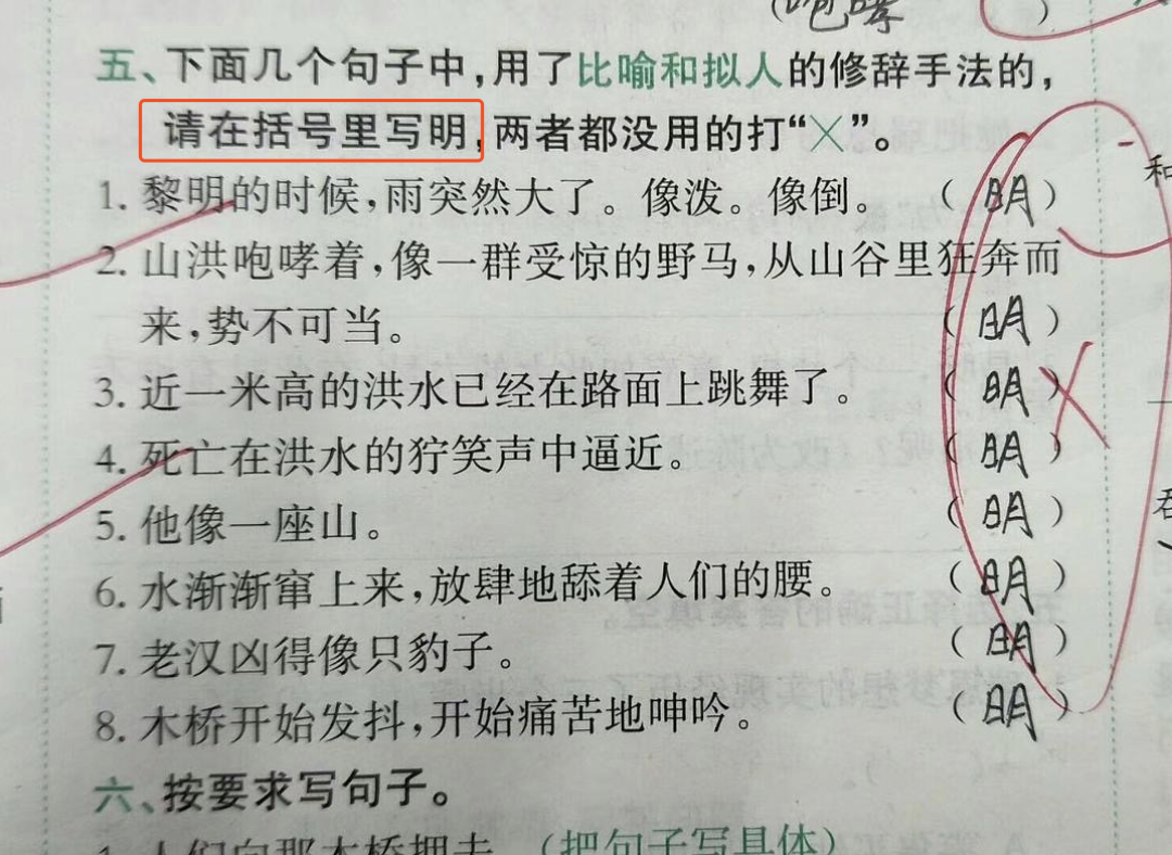 32 岁闹离婚夫妻聊天记录曝光:“孩子我不要,他太难带了!” 32 岁闹离婚夫妻聊天记录曝光:“孩子我不要,他太难带了!”