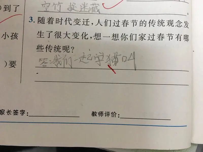 32 岁闹离婚夫妻聊天记录曝光:“孩子我不要,他太难带了!” 32 岁闹离婚夫妻聊天记录曝光:“孩子我不要,他太难带了!”