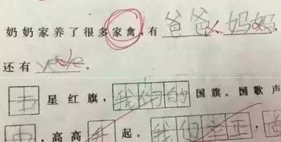 32 岁闹离婚夫妻聊天记录曝光:“孩子我不要,他太难带了!” 32 岁闹离婚夫妻聊天记录曝光:“孩子我不要,他太难带了!”