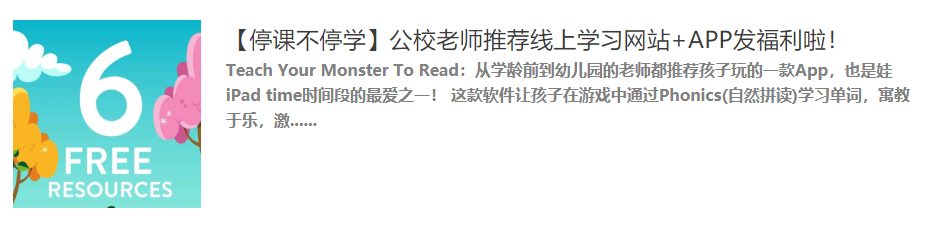 多伦多政府官宣取消所有夏令营！市长说：别担心，我们有个B计划！