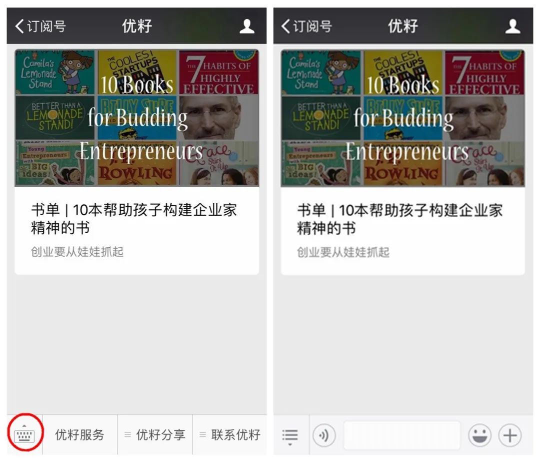 2020年纽伯瑞最佳图书奖获奖书单 2020年纽伯瑞最佳图书奖获奖书单