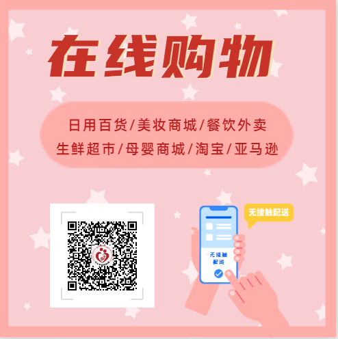 这里还能买到酒精！500毫升强效酒精喷雾：75折+满购包邮！