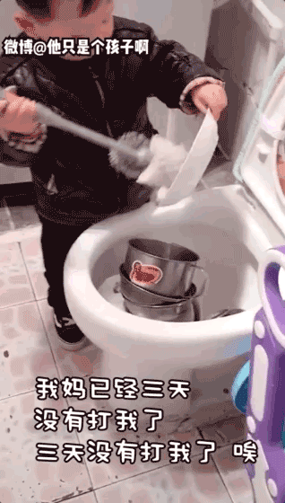32 岁闹离婚夫妻聊天记录曝光:“孩子我不要,他太难带了!” 32 岁闹离婚夫妻聊天记录曝光:“孩子我不要,他太难带了!”