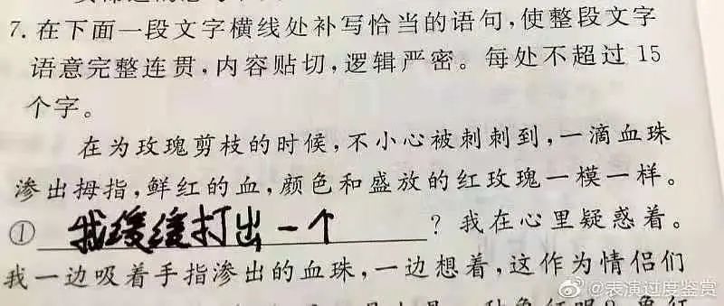 32 岁闹离婚夫妻聊天记录曝光:“孩子我不要,他太难带了!” 32 岁闹离婚夫妻聊天记录曝光:“孩子我不要,他太难带了!”