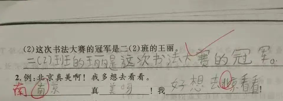 32 岁闹离婚夫妻聊天记录曝光：“孩子我不要，他太难带了！”