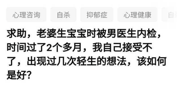女神生完孩子就被群嘲:你那样子,配不上你老公! 女神生完孩子就被群嘲:你那样子,配不上你老公!