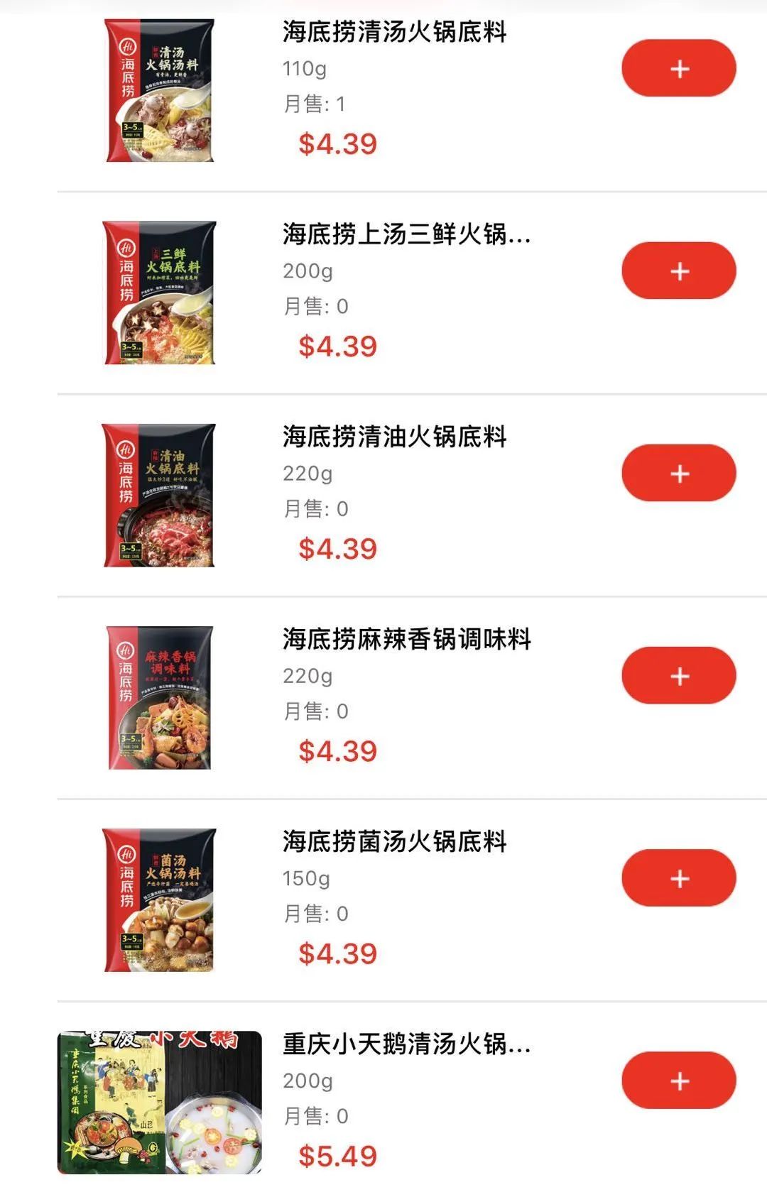 快点外卖!多伦多华人超市蔬菜水果、肉蛋牛奶,每日配送!保证新鲜! 快点外卖!多伦多华人超市蔬菜水果、肉蛋牛奶,每日配送!保证新鲜!