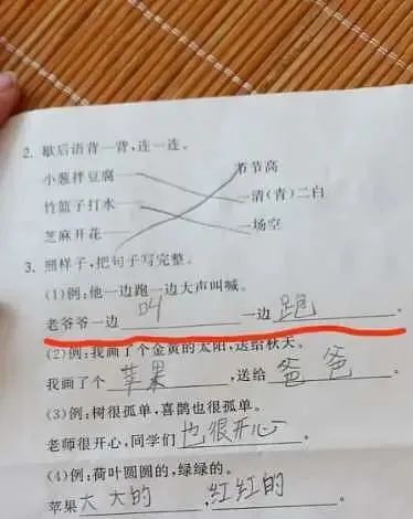 32 岁闹离婚夫妻聊天记录曝光:“孩子我不要,他太难带了!” 32 岁闹离婚夫妻聊天记录曝光:“孩子我不要,他太难带了!”