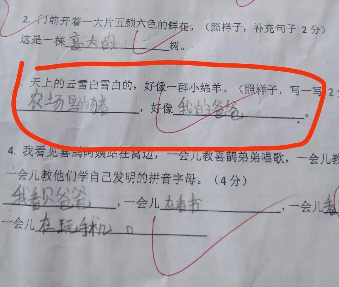 32 岁闹离婚夫妻聊天记录曝光:“孩子我不要,他太难带了!” 32 岁闹离婚夫妻聊天记录曝光:“孩子我不要,他太难带了!”