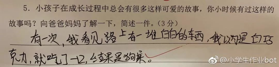 32 岁闹离婚夫妻聊天记录曝光:“孩子我不要,他太难带了!” 32 岁闹离婚夫妻聊天记录曝光:“孩子我不要,他太难带了!”