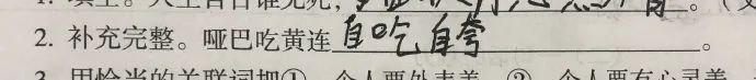 32 岁闹离婚夫妻聊天记录曝光:“孩子我不要,他太难带了!” 32 岁闹离婚夫妻聊天记录曝光:“孩子我不要,他太难带了!”