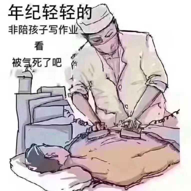 32 岁闹离婚夫妻聊天记录曝光:“孩子我不要,他太难带了!” 32 岁闹离婚夫妻聊天记录曝光:“孩子我不要,他太难带了!”