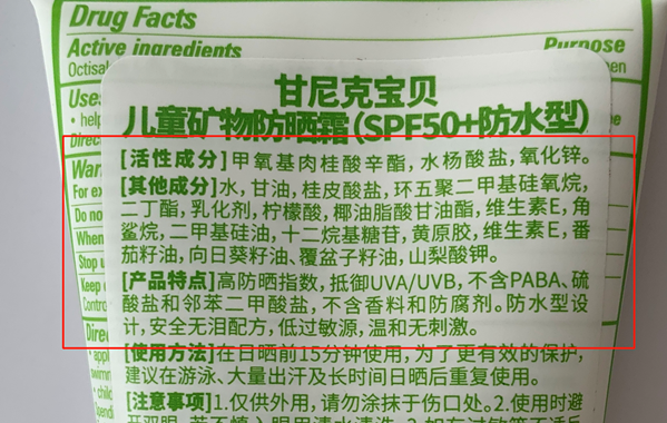 23款儿童防晒霜测评,我推荐这10款,全家适用 23款儿童防晒霜测评,我推荐这10款,全家适用