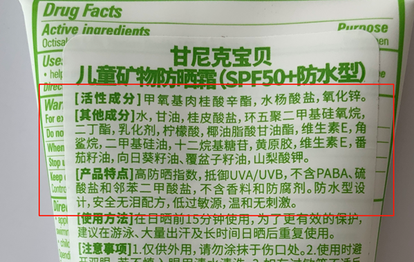 23款儿童防晒霜测评，我推荐这10款，全家适用