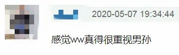 女神生完孩子就被群嘲:你那样子,配不上你老公! 女神生完孩子就被群嘲:你那样子,配不上你老公!