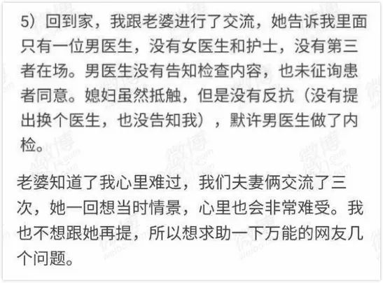 女神生完孩子就被群嘲:你那样子,配不上你老公! 女神生完孩子就被群嘲:你那样子,配不上你老公!