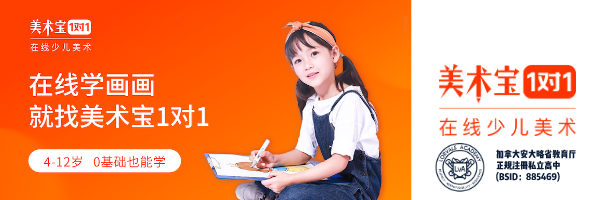 为了孩子的暑期2.0操碎心：集齐了霸屏朋友圈的4大爆款线上教育