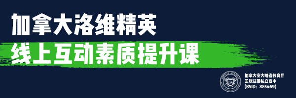 为了孩子的暑期2.0操碎心：集齐了霸屏朋友圈的4大爆款线上教育