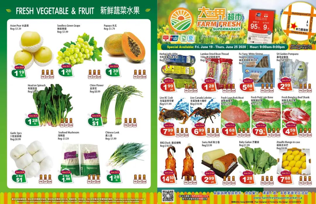 各大超市特价精选之爸爸篇：樱桃、龙虾、大粽子