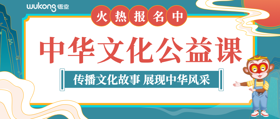 风靡华人家长， 专为孩子准备的，停课在家一定要领取！