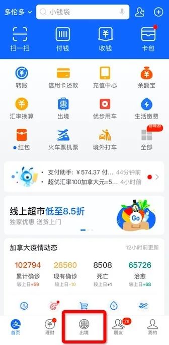 这款官方权威省钱神器又开挂了!这个夏天带你乘风破浪 这款官方权威省钱神器又开挂了!这个夏天带你乘风破浪