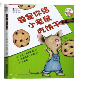 书单 | 6岁前不能错过的魔性绘本,让你的孩子黏在书里! 书单 | 6岁前不能错过的魔性绘本,让你的孩子黏在书里!