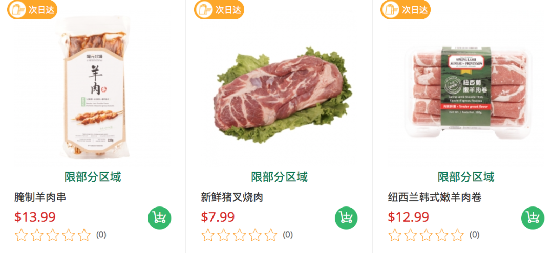 各大超市特价精选之爸爸篇：樱桃、龙虾、大粽子