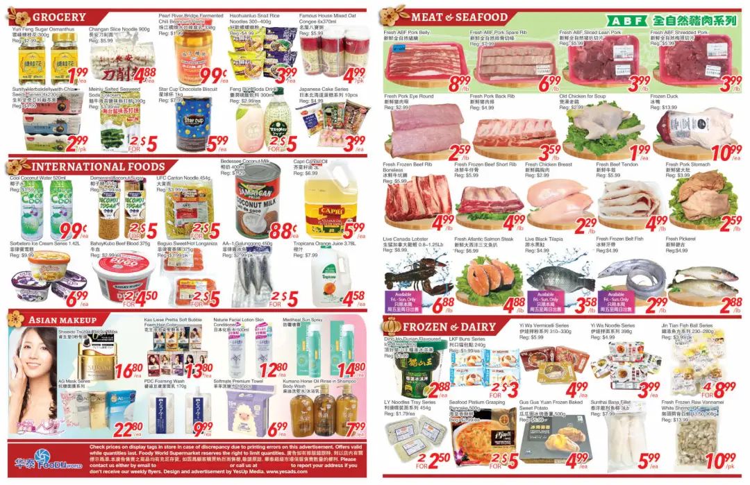 各大超市特价精选之爸爸篇：樱桃、龙虾、大粽子