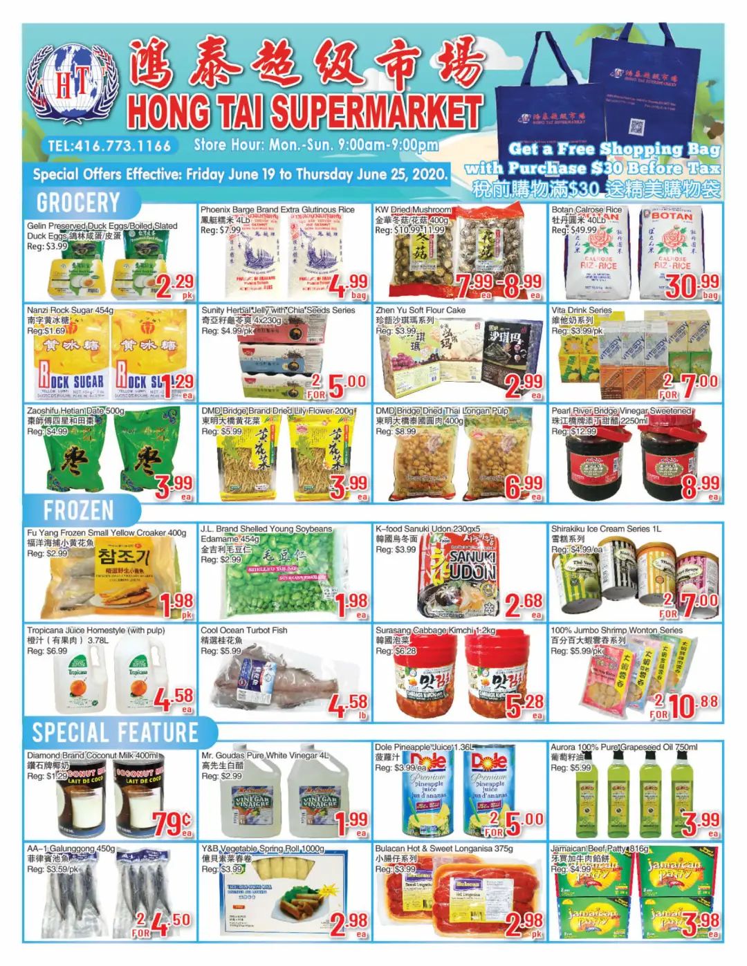 各大超市特价精选之爸爸篇：樱桃、龙虾、大粽子