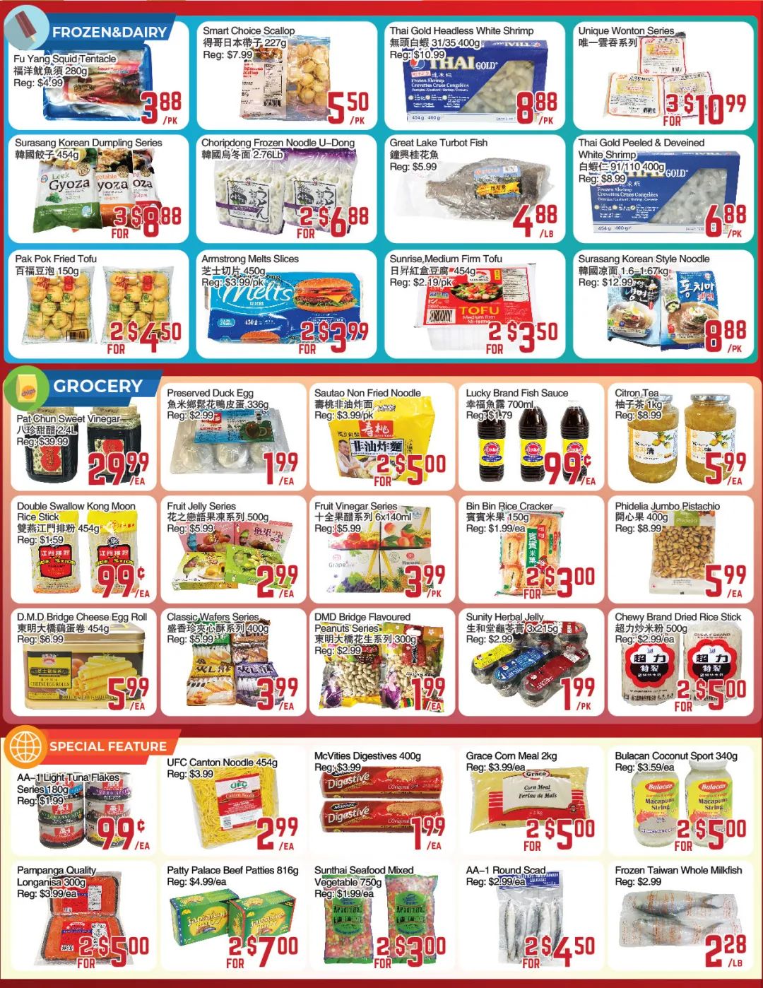 各大超市特价精选之爸爸篇：樱桃、龙虾、大粽子