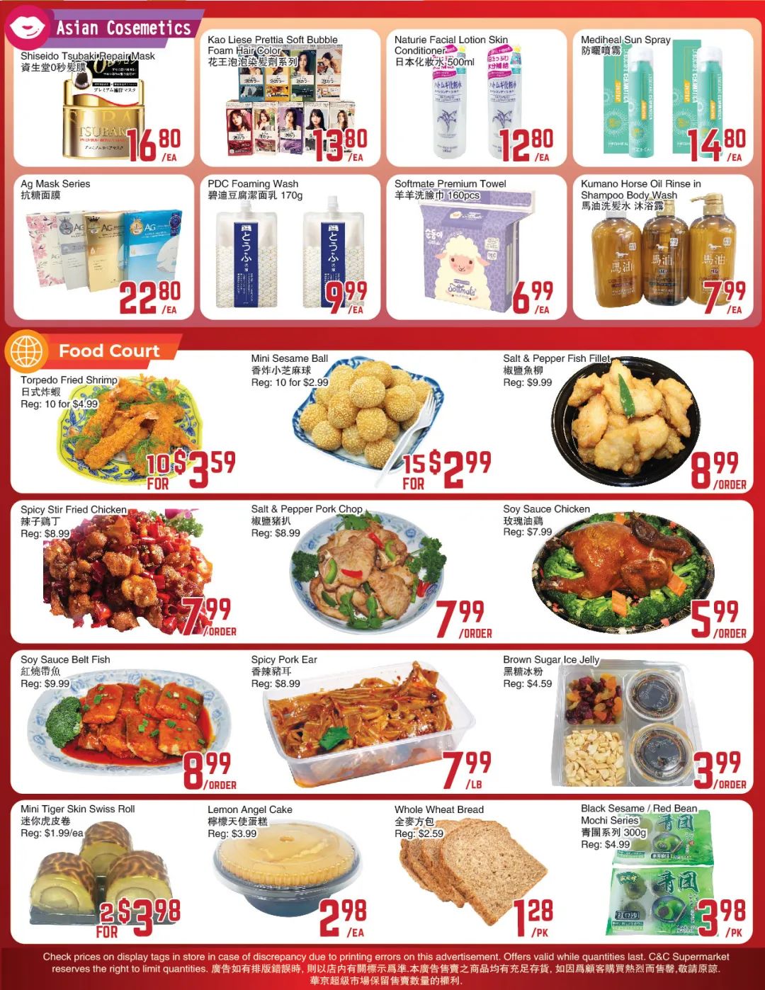 各大超市特价精选之爸爸篇：樱桃、龙虾、大粽子