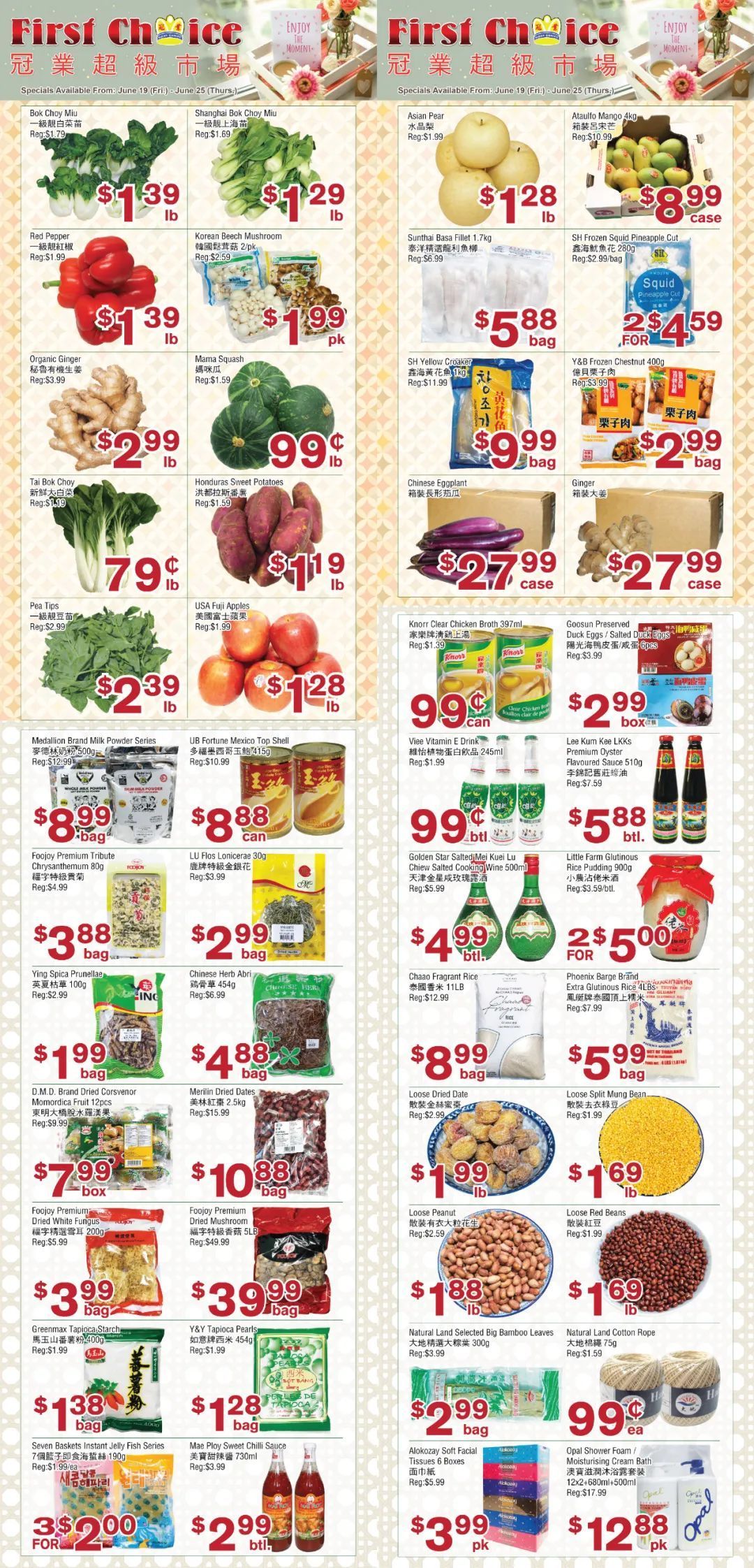 各大超市特价精选之爸爸篇：樱桃、龙虾、大粽子