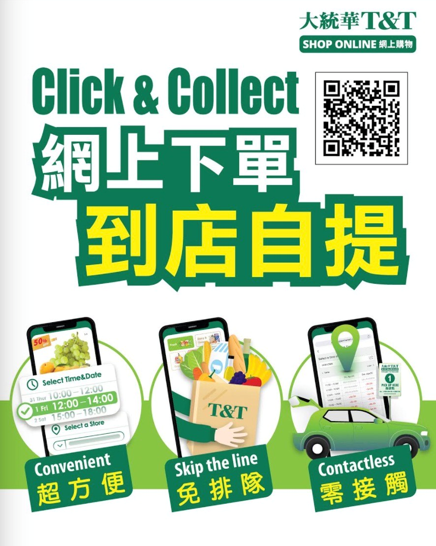 吃货必备！大统华夏日必败零食！