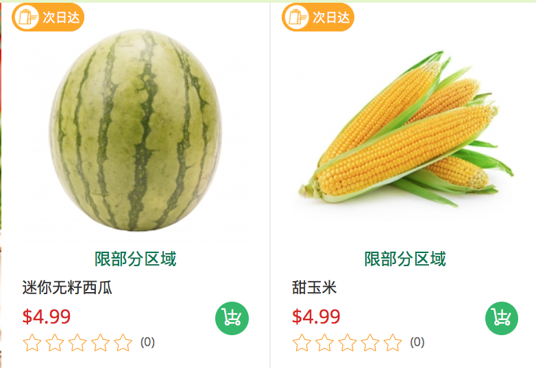 各大超市特价精选之爸爸篇：樱桃、龙虾、大粽子