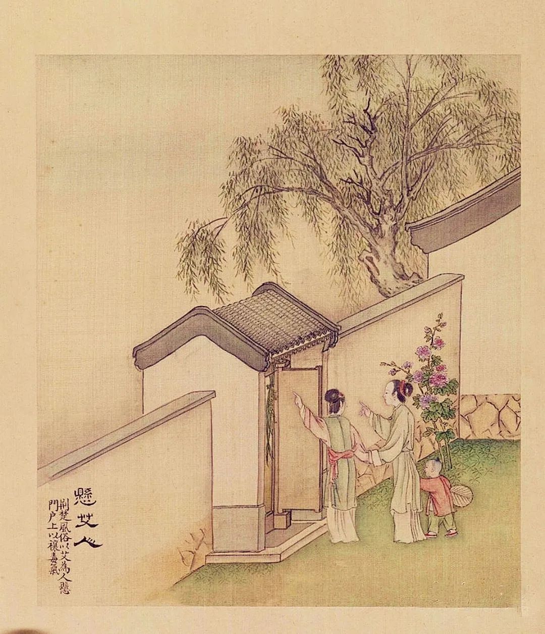 藏在博物馆里的端午 藏在博物馆里的端午