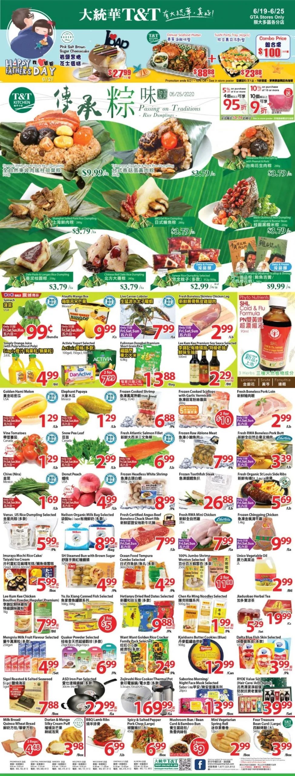 各大超市特价精选之爸爸篇：樱桃、龙虾、大粽子| 多伦多妈妈部落
