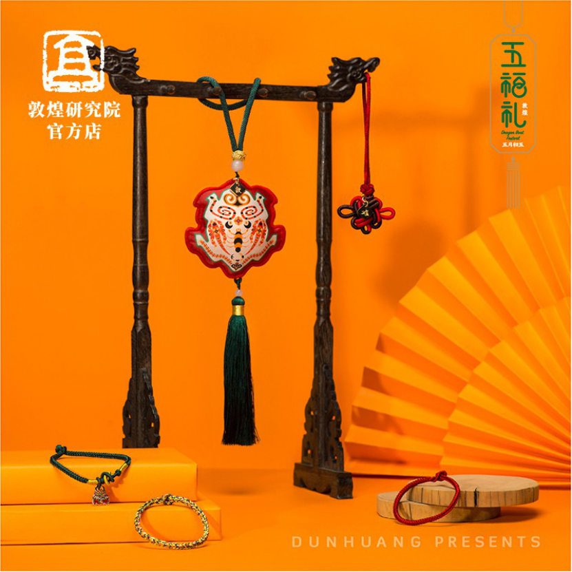 藏在博物馆里的端午 藏在博物馆里的端午