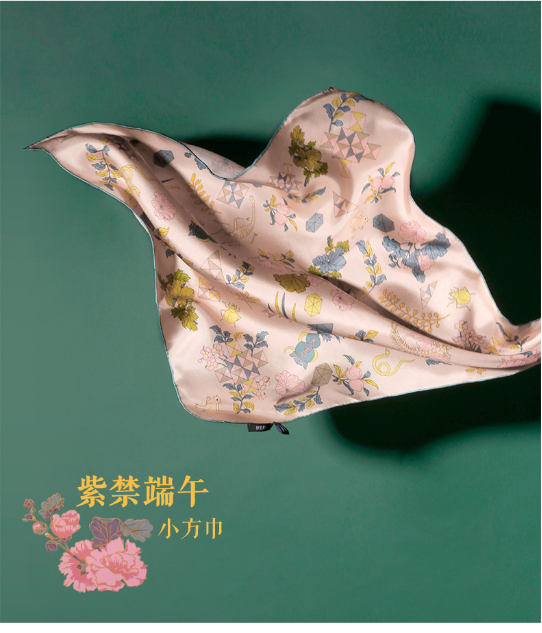 藏在博物馆里的端午 藏在博物馆里的端午