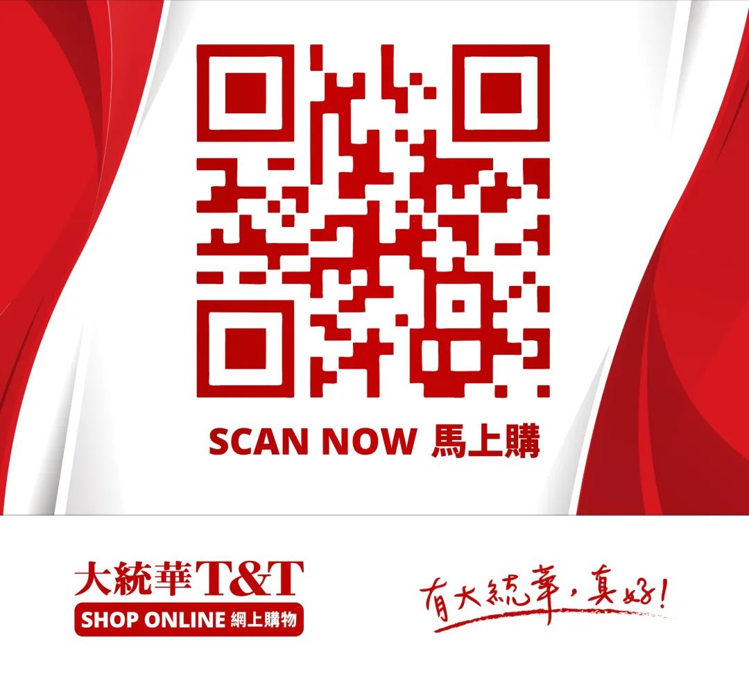 史无前例！欢度国庆在家撕鸭腿、舔奶油！大统华网购满69减7！24小时到家！