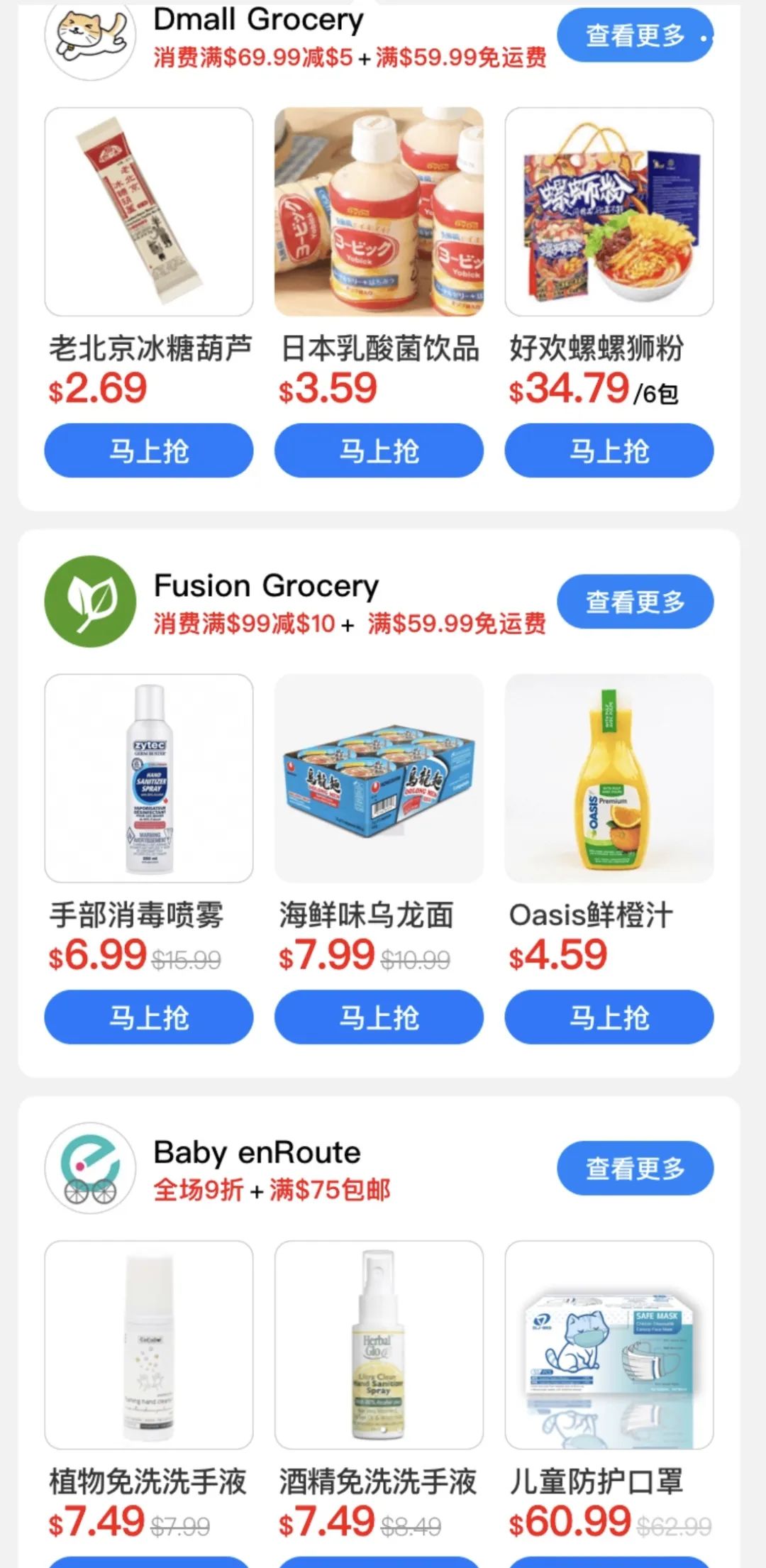 这款官方权威省钱神器又开挂了!这个夏天带你乘风破浪 这款官方权威省钱神器又开挂了!这个夏天带你乘风破浪