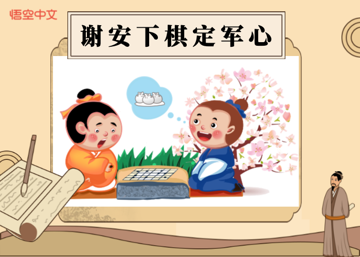 华人家长都在领 | 这款火爆朋友圈的中文课现在限时免费上！