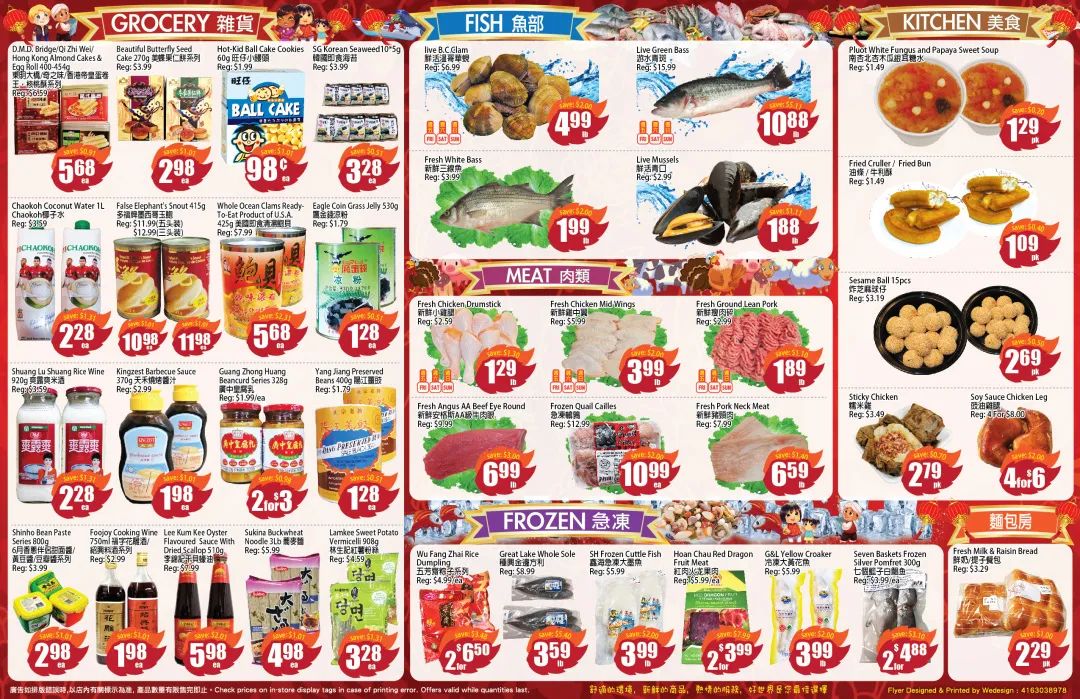 各大超市特价精选之爸爸篇：樱桃、龙虾、大粽子