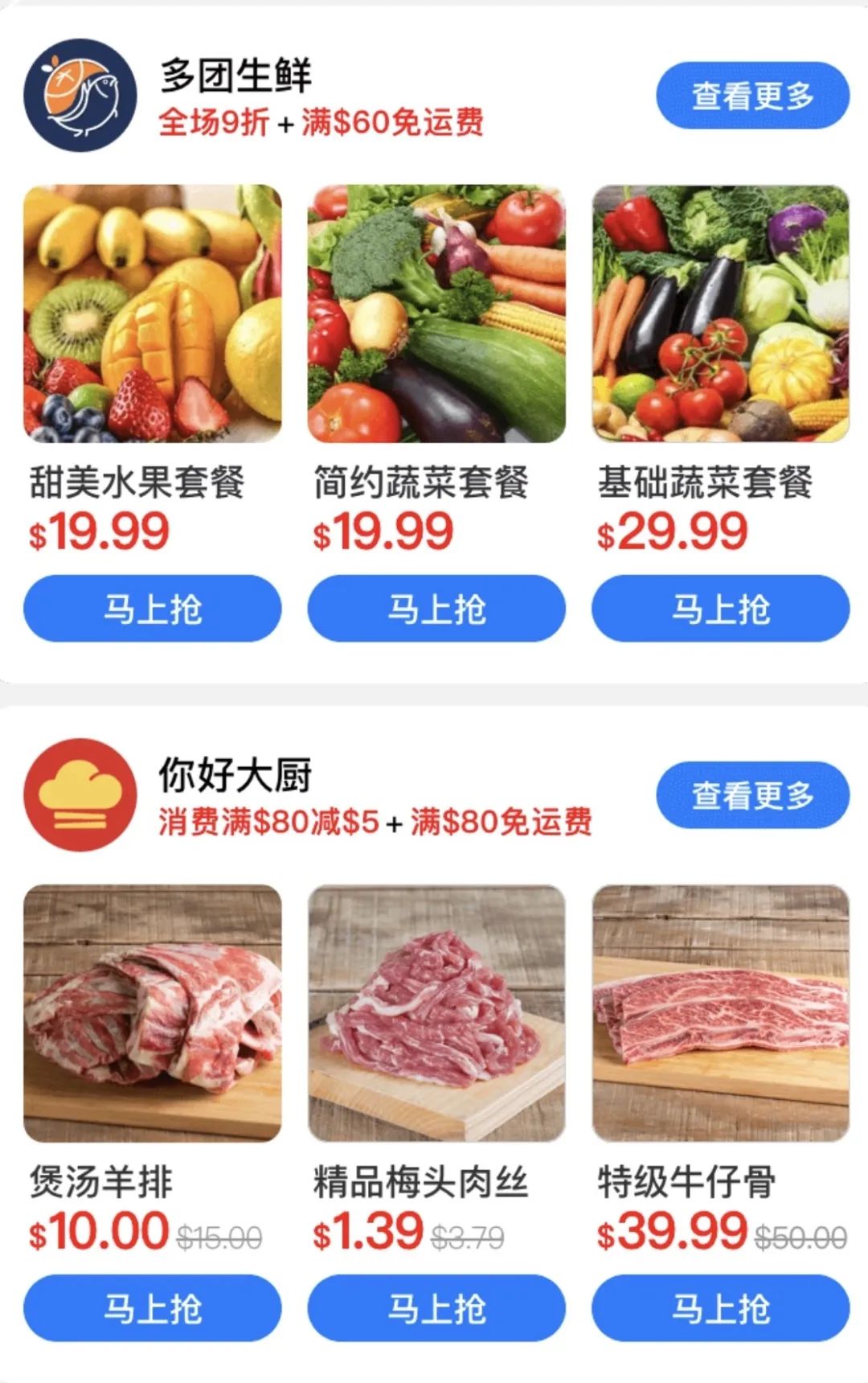 这款官方权威省钱神器又开挂了!这个夏天带你乘风破浪 这款官方权威省钱神器又开挂了!这个夏天带你乘风破浪