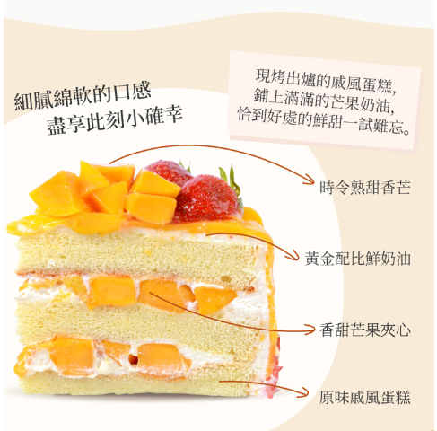 吃货必备！大统华夏日必败零食！