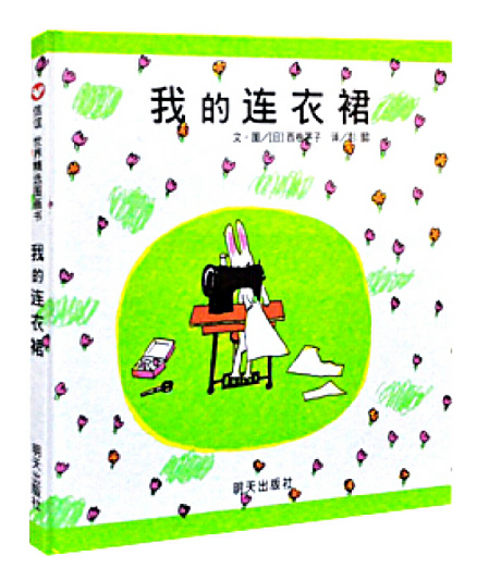 书单 | 6岁前不能错过的魔性绘本,让你的孩子黏在书里! 书单 | 6岁前不能错过的魔性绘本,让你的孩子黏在书里!